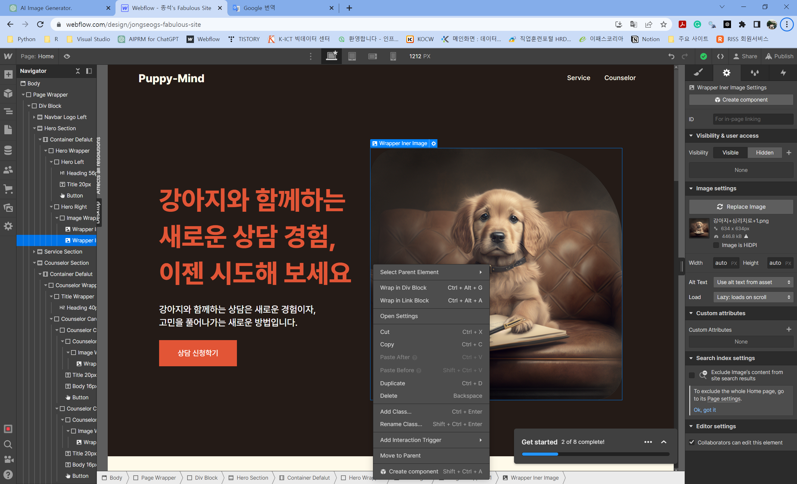 스파르타 즉문즉답